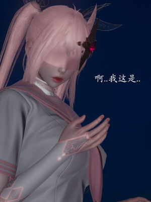 [菜就多练]圣女之书02_541