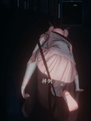 [菜就多练]圣女之书02_557