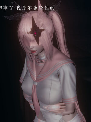 [菜就多练]圣女之书02_564