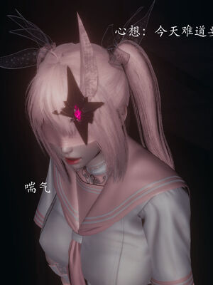 [菜就多练]圣女之书02_565