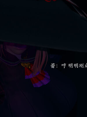 [菜就多练]圣女之书02_566