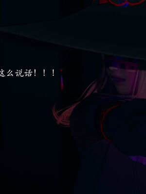 [菜就多练]圣女之书02_567