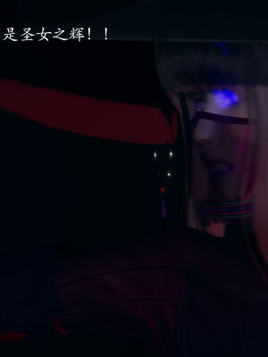 [菜就多练]圣女之书02_573