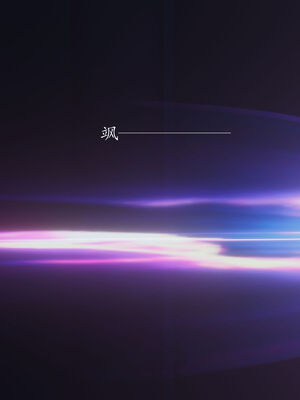 [菜就多练]圣女之书02_578