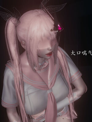 [菜就多练]圣女之书02_585