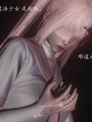 [菜就多练]圣女之书02_589