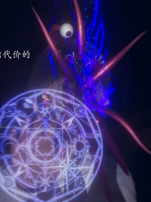 [菜就多练]圣女之书02_596