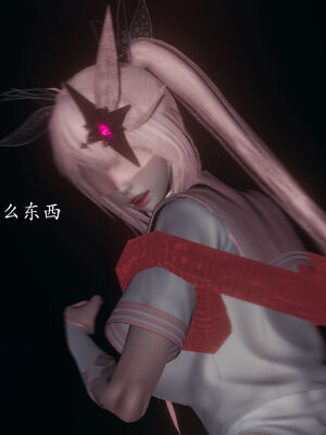 [菜就多练]圣女之书02_597