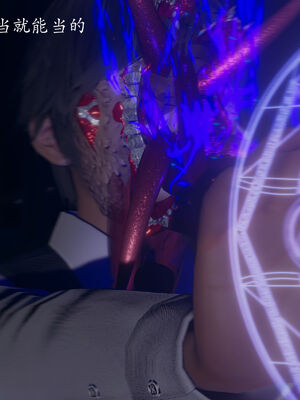 [菜就多练]圣女之书02_600