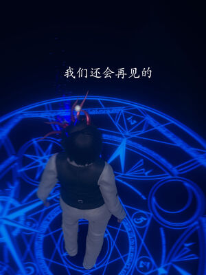 [菜就多练]圣女之书02_604