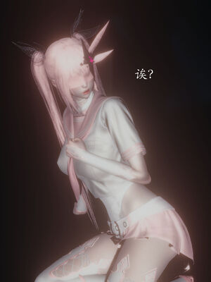 [菜就多练]圣女之书02_611