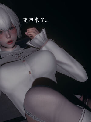 [菜就多练]圣女之书02_613