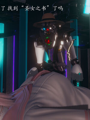 [菜就多练]圣女之书02_628