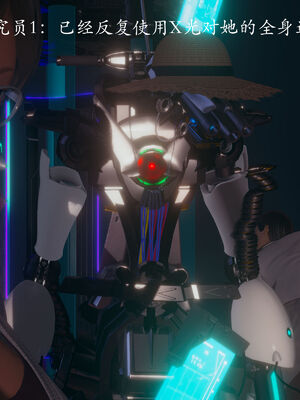 [菜就多练]圣女之书02_629