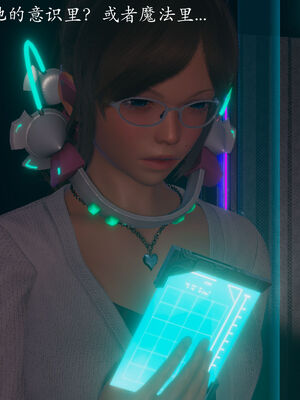 [菜就多练]圣女之书02_631