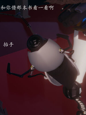 [菜就多练]圣女之书02_654