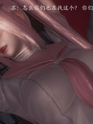 [菜就多练]圣女之书02_656