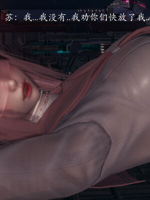 [菜就多练]圣女之书02_657