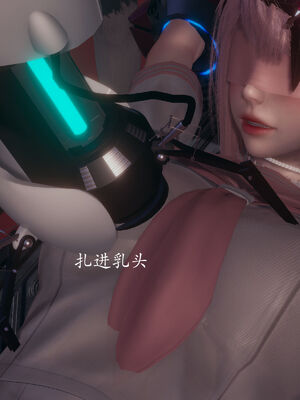 [菜就多练]圣女之书02_659