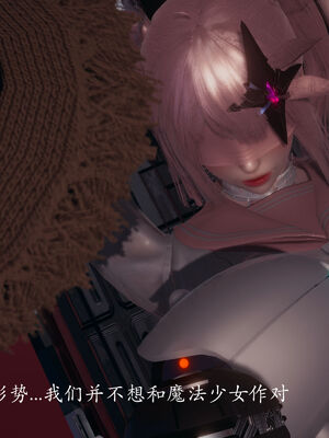 [菜就多练]圣女之书02_660