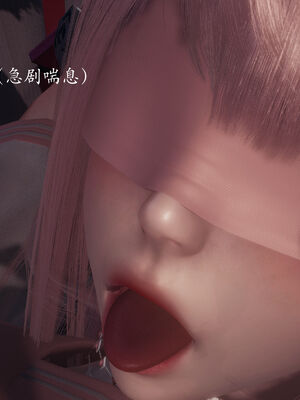 [菜就多练]圣女之书02_674