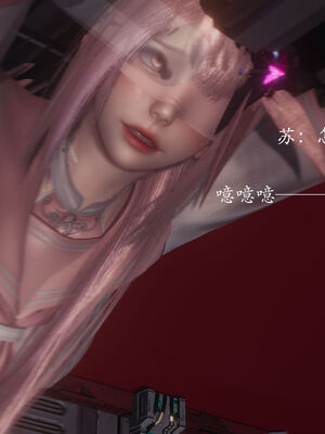 [菜就多练]圣女之书02_687