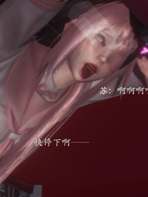 [菜就多练]圣女之书02_688