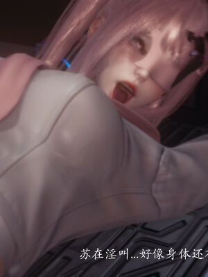 [菜就多练]圣女之书02_690