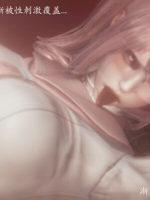 [菜就多练]圣女之书02_691