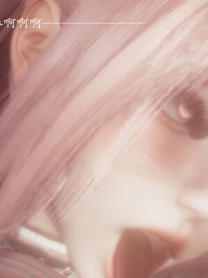 [菜就多练]圣女之书02_692