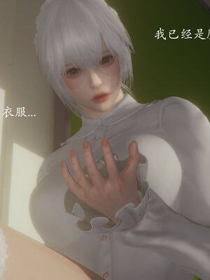 [菜就多练]圣女之书02_706