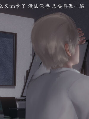 [菜就多练]圣女之书02_714