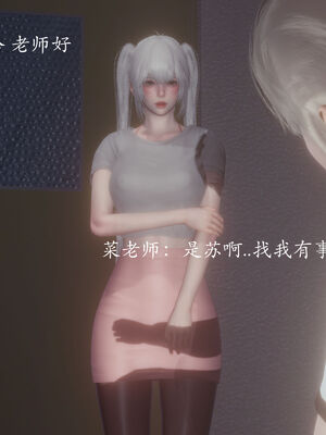 [菜就多练]圣女之书02_716