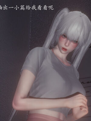 [菜就多练]圣女之书02_721