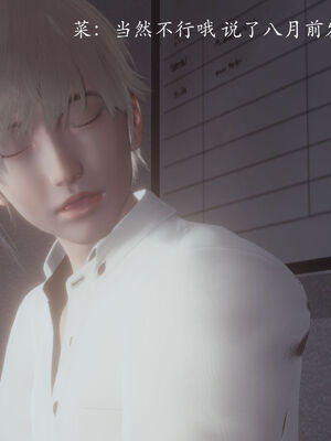 [菜就多练]圣女之书02_723