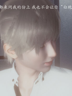 [菜就多练]圣女之书02_724