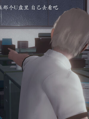 [菜就多练]圣女之书02_725