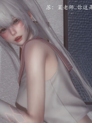 [菜就多练]圣女之书02_736