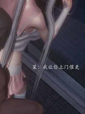 [菜就多练]圣女之书02_737