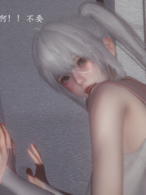 [菜就多练]圣女之书02_738