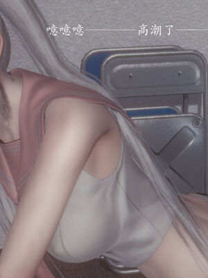 [菜就多练]圣女之书02_744