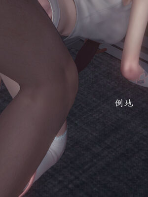 [菜就多练]圣女之书02_752