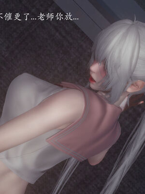 [菜就多练]圣女之书02_753