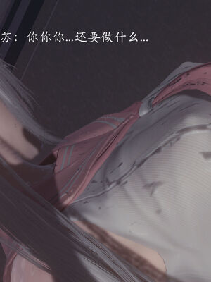 [菜就多练]圣女之书02_756