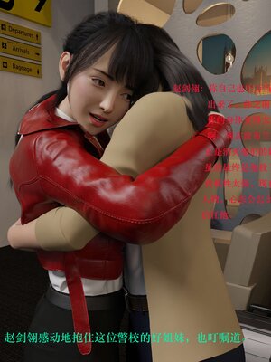 [AthenaSaint]蹂躏女刑警-宿命01_005