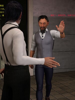 [AthenaSaint]蹂躏女刑警-宿命01_010