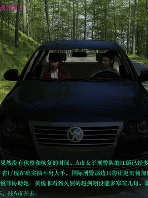 [AthenaSaint]蹂躏女刑警-宿命01_042