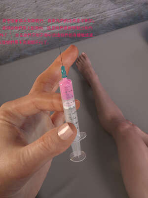 [AthenaSaint]蹂躏女刑警-宿命01_059