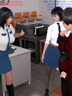 [AthenaSaint]蹂躏女刑警-宿命02_003