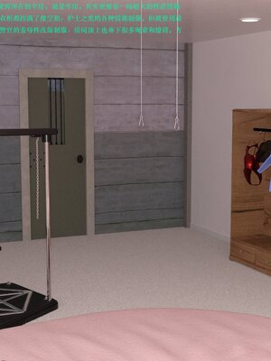 [AthenaSaint]蹂躏女刑警-宿命02_005